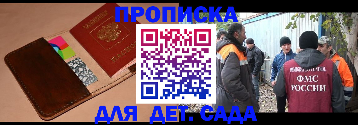 прописка иностранных граждан в Тульской области