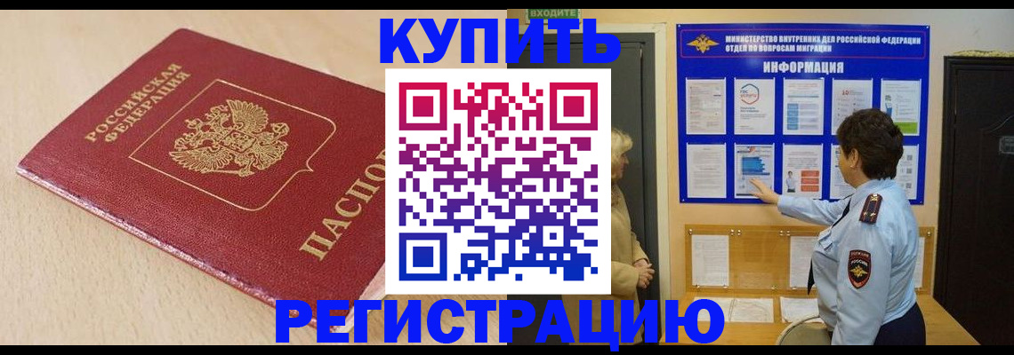 регистрация в Тульской области